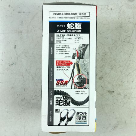 TAJIMA タジマ フルハーネス型用ランヤード 蛇腹 ダブルL2 新規格 ※箱ヤブレあり A1JR150-WL2BK ブラック