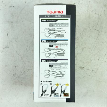  TAJIMA タジマ フルハーネス型用ランヤード 蛇腹 ダブルL2 新規格 ※箱ヤブレあり A1JR150-WL2BK ブラック