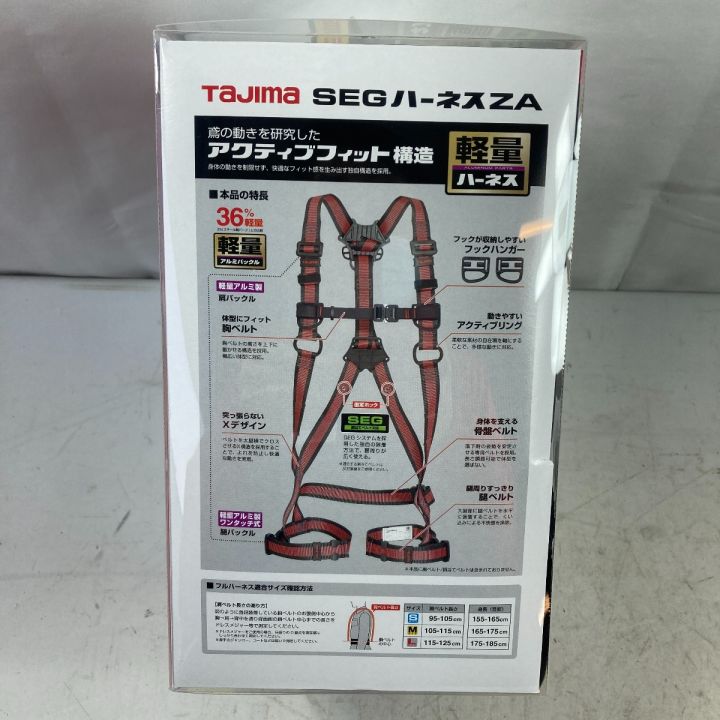 TAJIMA タジマ フルハーネス型安全帯 ZA ACTIVE FIT Lサイズ 新規格 箱ヤブレあり AZAL-LRE  レッド｜中古｜なんでもリサイクルビッグバン