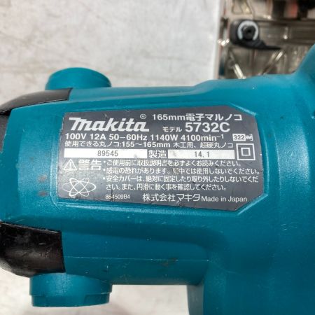  MAKITA マキタ 165mm 電子マルノコ コード式 本体のみ 5732C ブルー