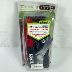 ＊＊ TITAN フルハーネス型用ダブルランヤード 新規格適合品 HL-ERW-BP レッド×ブラック Sランク
