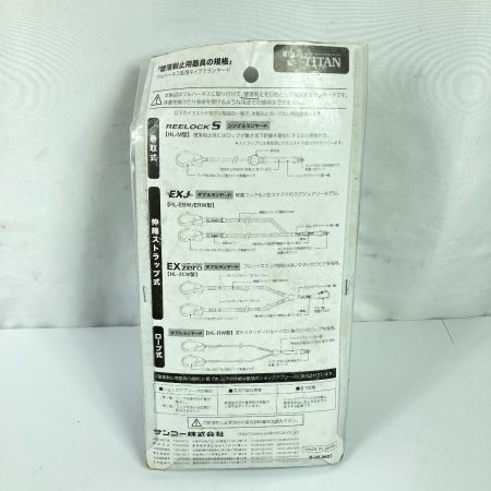 TITAN フルハーネス型用ダブルランヤード 新規格適合品 HL-ERW-BP レッド×ブラック