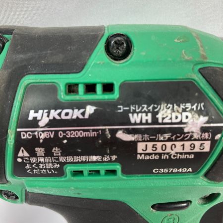  HiKOKI ハイコーキ 10.8V コードレスインパクトドライバ 充電器付属 ※バッテリなし WH12DD グリーン