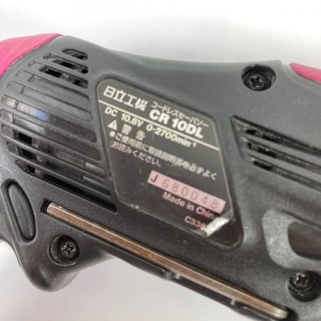  HITACHI 日立 10.8V コードレスセーバーソー (バッテリ2個・充電器・ケース付） CR10DL ピンク