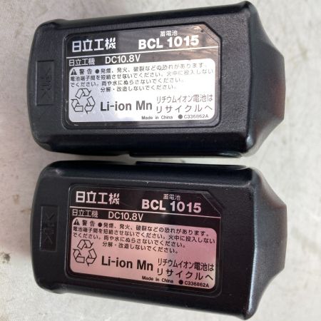  HITACHI 日立 10.8V コードレスセーバーソー (バッテリ2個・充電器・ケース付） CR10DL ピンク