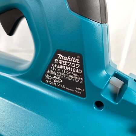  MAKITA マキタ 18V 充電式ブロワ 本体のみ (バッテリ・充電器なし） MUB184DZ ブルー