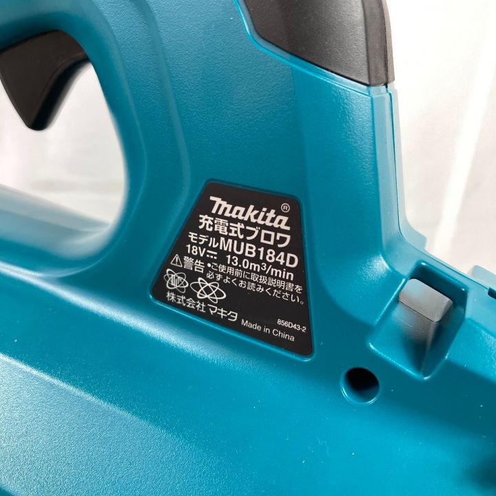 MAKITA マキタ 18V 充電式ブロワ 本体のみ (バッテリ・充電器なし） MUB184DZ ブルー｜中古｜なんでもリサイクルビッグバン