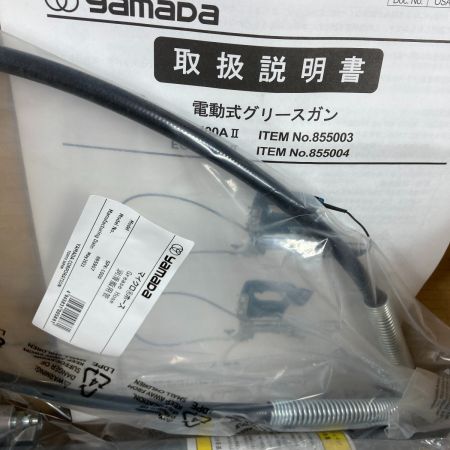  YAMADA 10.8V 充電式グリースガン (バッテリ1個・充電器付）  EG-400B2 ブルー