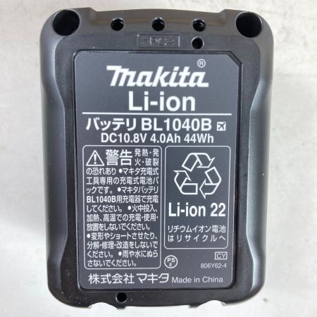  YAMADA 10.8V 充電式グリースガン (バッテリ1個・充電器付）  EG-400B2 ブルー