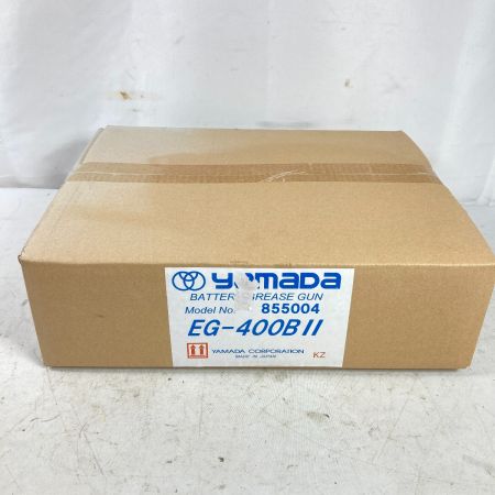  YAMADA 10.8V 充電式グリースガン (バッテリ1個・充電器付）  EG-400B2 ブルー