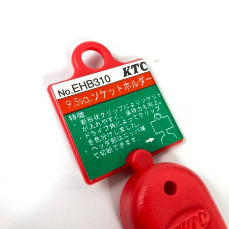  KTC ケーティーシー Ｔ型いじり止めトルクスビット ソケットセット (8個組) 差込角9.5mm TBT308TH