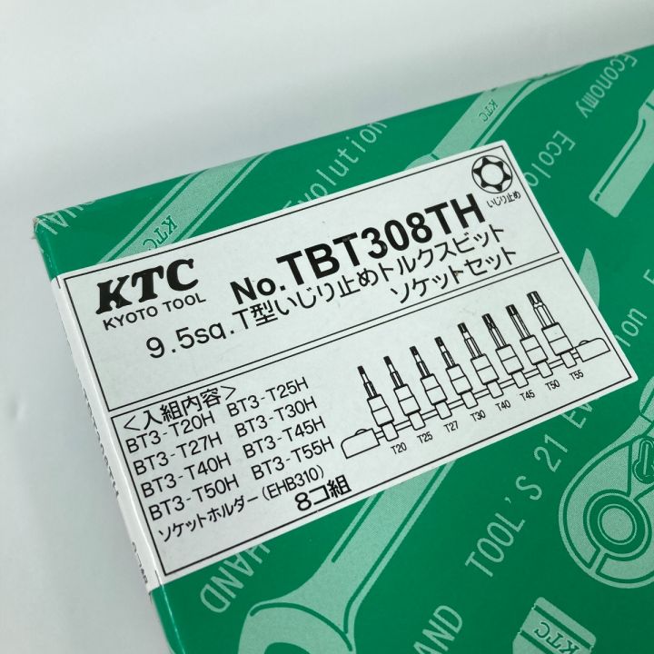KTC nepros ネプロスソケットセット10個組 ソケットホルダー付き KTC nepros ネプロスソケットセット10個組 ソケットホルダー付き