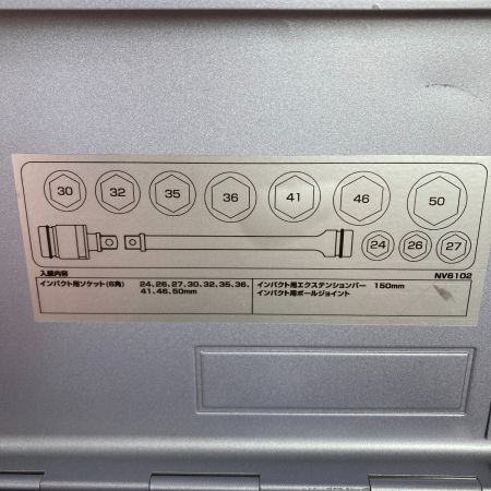  TONE トネ インパクト用ソケットセット (メタルトレー付) 12個組 差込角19mm NV6102