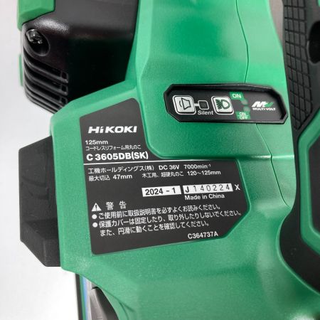  HiKOKI ハイコーキ 125mm 36V 丸のこ バッテリ2個・充電器・ケース付 C3605DB SK 2XPSZ グリーン