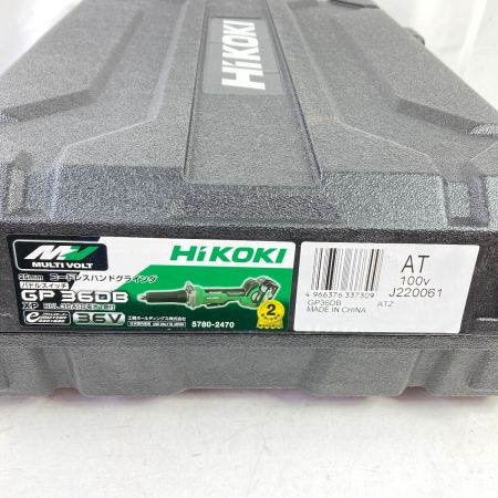  HiKOKI ハイコーキ 36V 25mm  コードレスハンドグラインダ バッテリ1個・充電器・ケース付 GP36DB XP グリーン