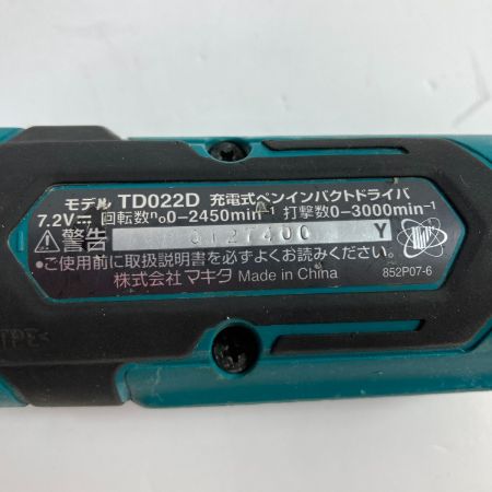  MAKITA マキタ 7.2V 充電式ペンインパクトドライバ (バッテリ2個・充電器付） TD022D ブルー