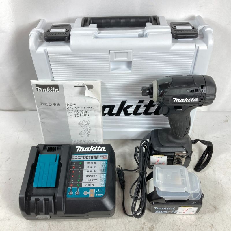 中古】 MAKITA マキタ 18V 充電式インパクトドライバ （バッテリ2個 ...