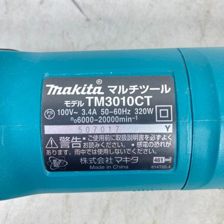  MAKITA マキタ マルチツール コード式 先端工具・ケース付 TM3010CT ブルー