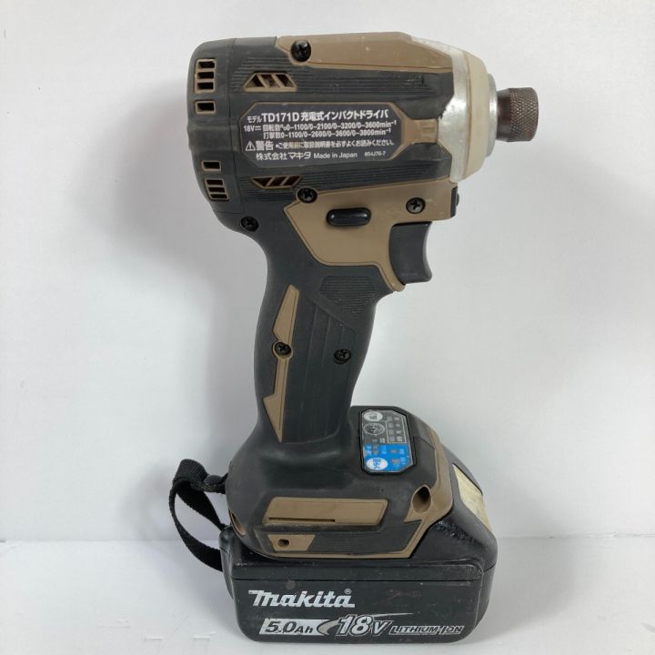 MAKITA マキタ 18V 充電式インパクトドライバ (バッテリ1個・充電器・ケース付） TD171D オリーブ｜中古｜なんでもリサイクルビッグバン