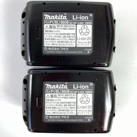 ДД MAKITA マキタ 18V 充電式レシプロソー （ バッテリ2個・充電器・ケース付）  未使用品(S) JR187DRGX ブルー