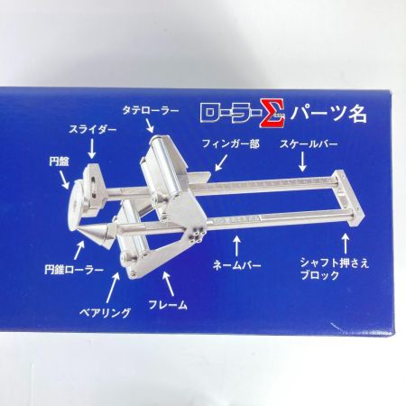  東北エスパル ハンド折曲機 ローラーΣ(シグマ) 本体のみ