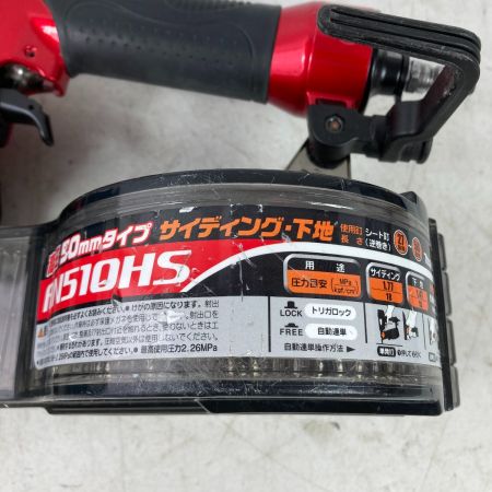  MAKITA マキタ 50mm サイディング用高圧エア釘打 ケース付 AN510HS レッド