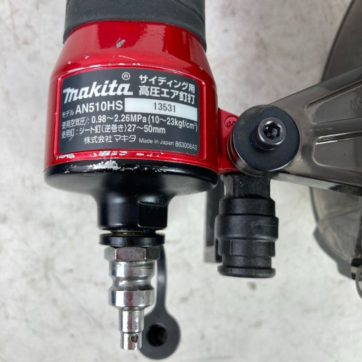 MAKITA マキタ 50mm サイディング用高圧エア釘打 ケース付 AN510HS レッド｜中古｜なんでもリサイクルビッグバン