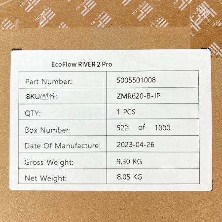  ECOFLOW エコフロー RIVER2Pro ポータブル電源 定格出力800W 768Wh ソーラーパネル付 ZMR620-B-JP