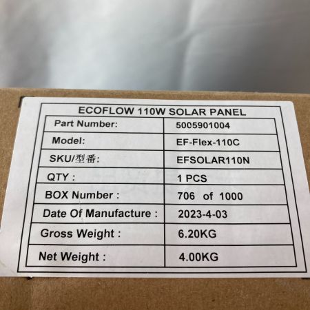  ECOFLOW エコフロー RIVER2Pro ポータブル電源 定格出力800W 768Wh ソーラーパネル付 ZMR620-B-JP