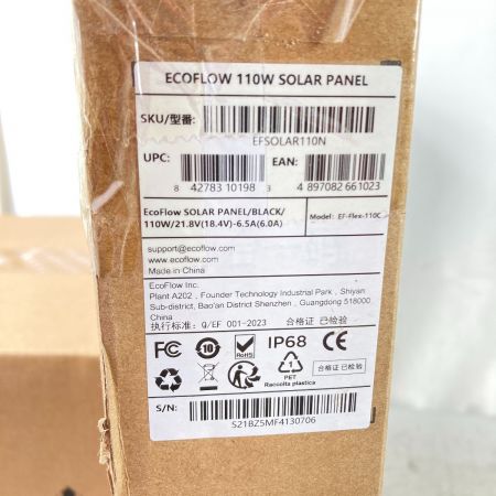  ECOFLOW エコフロー RIVER2Pro ポータブル電源 定格出力800W 768Wh ソーラーパネル付 ZMR620-B-JP