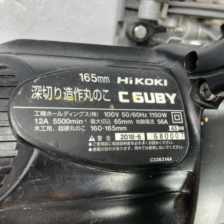  HiKOKI ハイコーキ 165mm 深切り造作丸ノコ コード式 ブレーキ付 本体のみ C6UBY グリーン