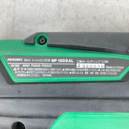  HiKOKI ハイコーキ 18V 35mm コードレスピン釘打機 (バッテリ1個・充電器・ケース付） NP18DSAL グリーン