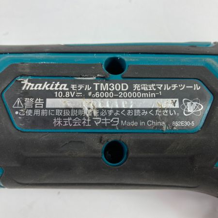  MAKITA マキタ 10.8V 充電式マルチツール 本体のみ ※バッテリ・充電器なし TM30D ブルー
