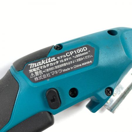  MAKITA マキタ 10.8V 充電式マルチカッタ バッテリ1個付属 ※充電器なし CP100D ブルー