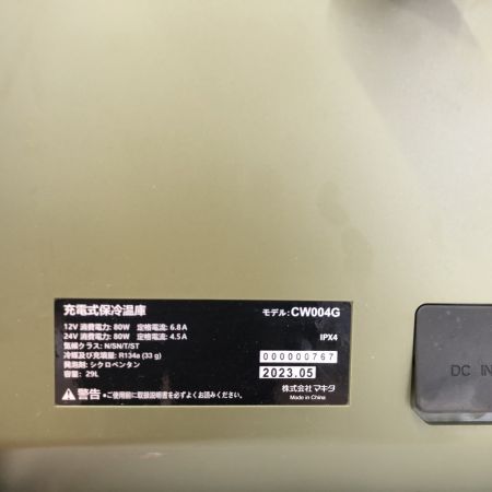 ДД MAKITA マキタ  保冷温庫 CW004G オリーブ