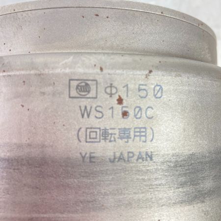  MIYANAGA ウッティングコアドリル SDSシャンク φ150×120 ケース付 WS150SDS グレー