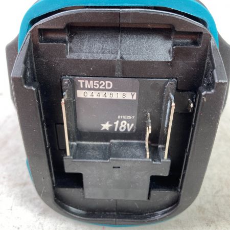  MAKITA マキタ 18V 充電式マルチツール (バッテリ1個・先端工具・ケース・充電器付） TM52DRG ブルー
