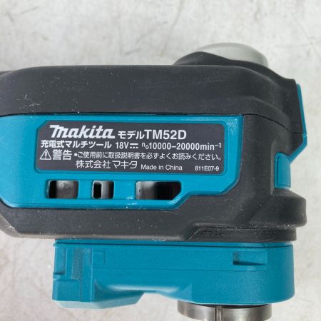  MAKITA マキタ 18V 充電式マルチツール (バッテリ1個・先端工具・ケース・充電器付） TM52DRG ブルー