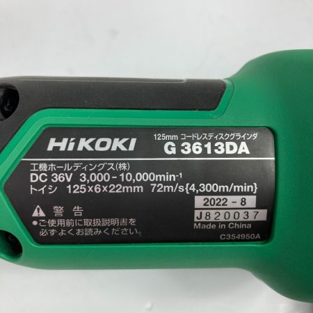  HiKOKI ハイコーキ 36V 125mm コードレスディスクグラインダ バッテリ1個付 ※充電器なし G3613DA グリーン