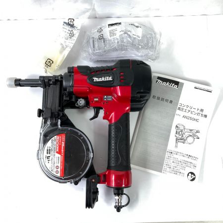  MAKITA マキタ 19~25mm コンクリート用高圧エアピン打ち機 ケース付 AN250HC レッド