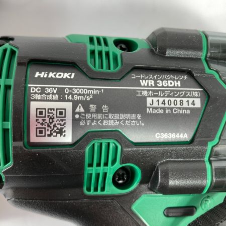 HiKOKI ハイコーキ 36V インパクトレンチ バッテリ2個・充電器・ケース付 差込角12.7mm WR36DH 2XPSZ 緑