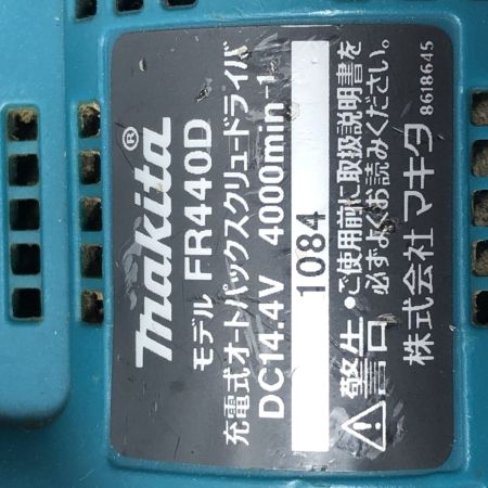 MAKITA マキタ 充電式オートバックスクリュードライバ FR440D ブルー