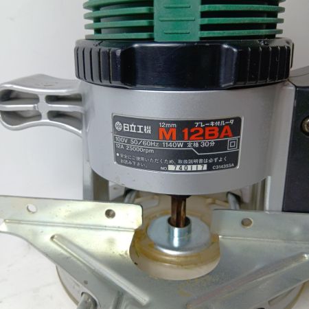 HITACHI 日立 ルーター M12BA グリーン ガイド付き コード式 12mm 100v