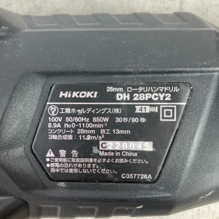  HiKOKI ハイコーキ 28mm ロータリハンマドリル コード式 ケース付 DH28PCY2 グリーン