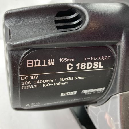  HITACHI 日立 18V 165mm コードレス丸のこ (バッテリ1個・充電器・ケース付） C18DSL バイオレット