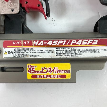  MAX マックス 45mm 高圧ピンタッカ スーパーネイラ 本体のみ HA-45P1/P45F3 レッド