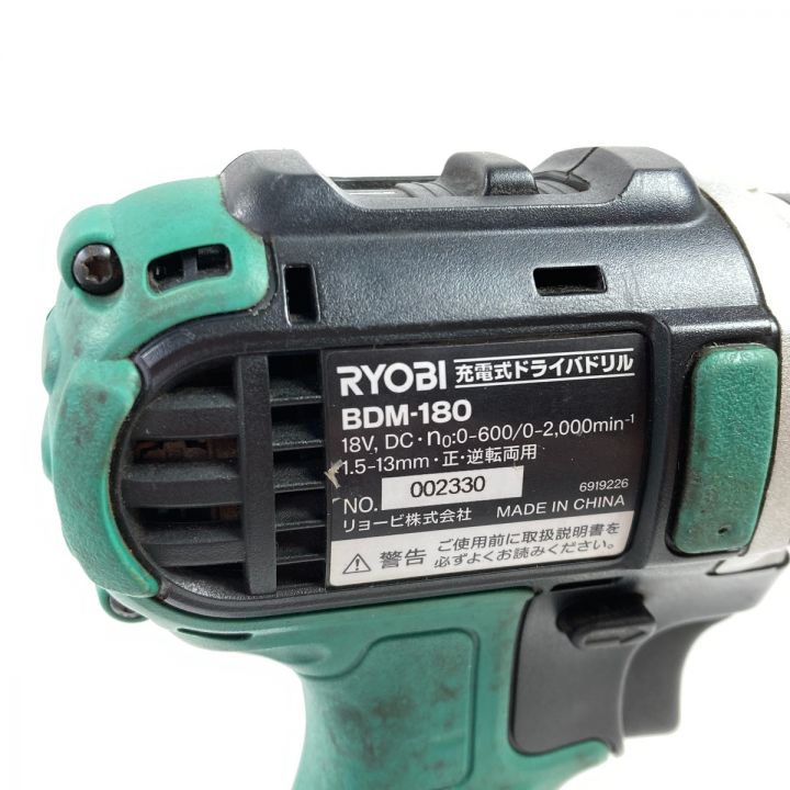 RYOBI リョービ 18V 充電式ドライバドリル （バッテリ2個・充電器付属） BDM-180 グリーン｜中古｜なんでもリサイクルビッグバン