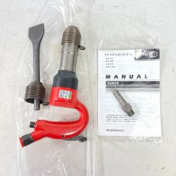 ＊＊ TOKU ライトピックハンマ チゼル丸タイプ チゼル・カプラ付属 AA-0B オレンジ Sランク