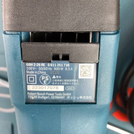  BOSCH ボッシュ ハンマドリル コード式 ケース付 GBH2-26RE ブルー