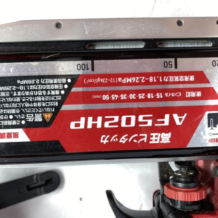  MAKITA マキタ 15~50mm 高圧ピンタッカ ケース付 ※トップキャップカバー欠品 AF502HP レッド×ブラック